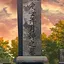 此生的挚爱 icon