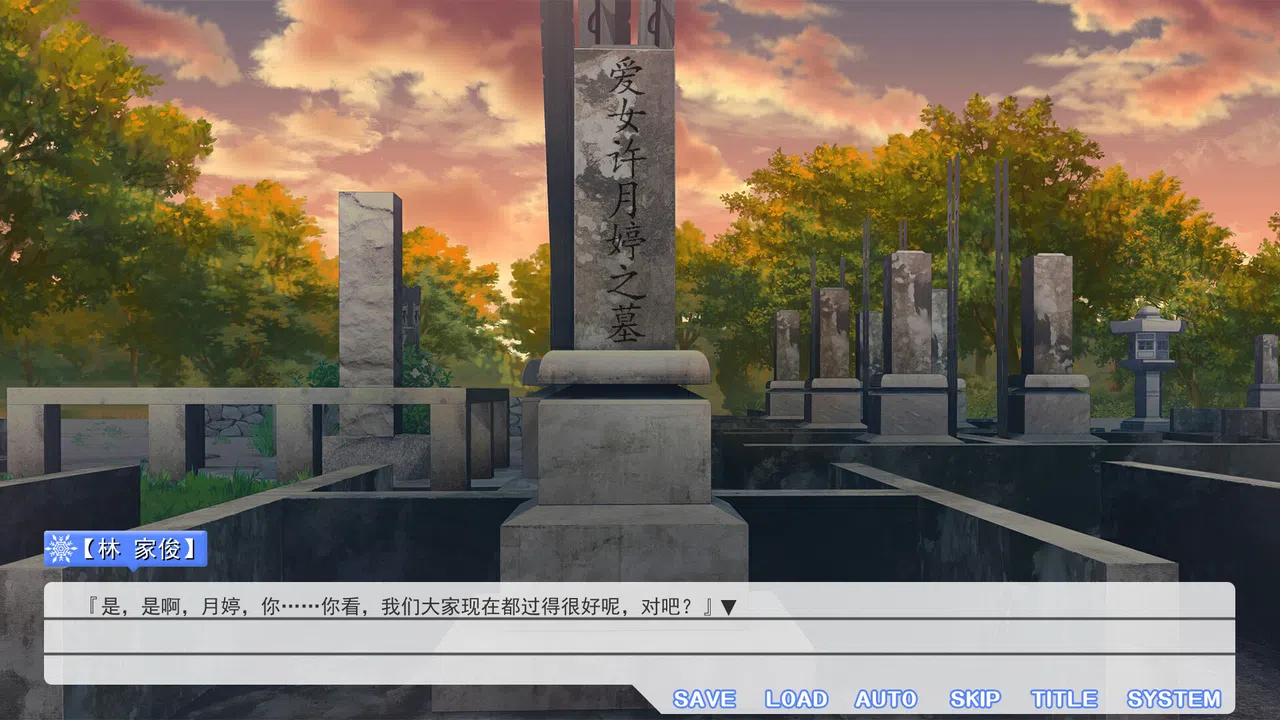 Summer flower of summer snow Screenshot 5