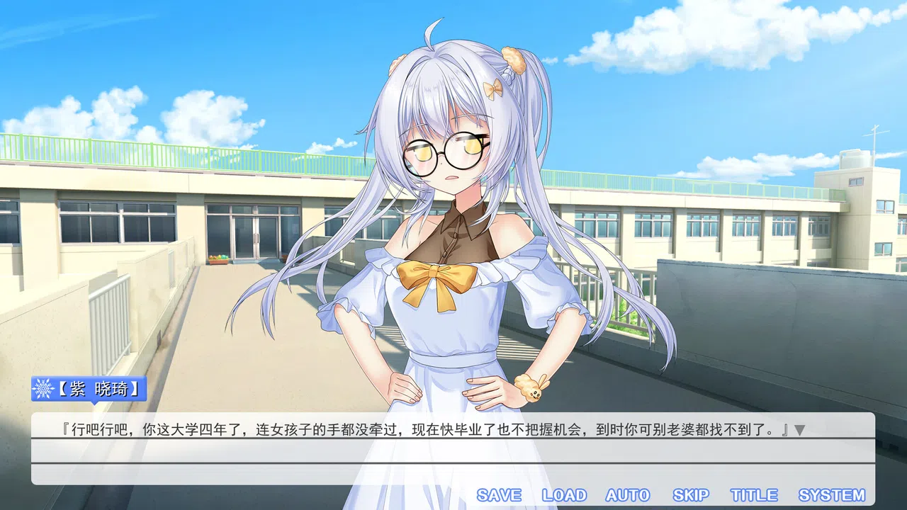 Summer flower of summer snow Screenshot 0
