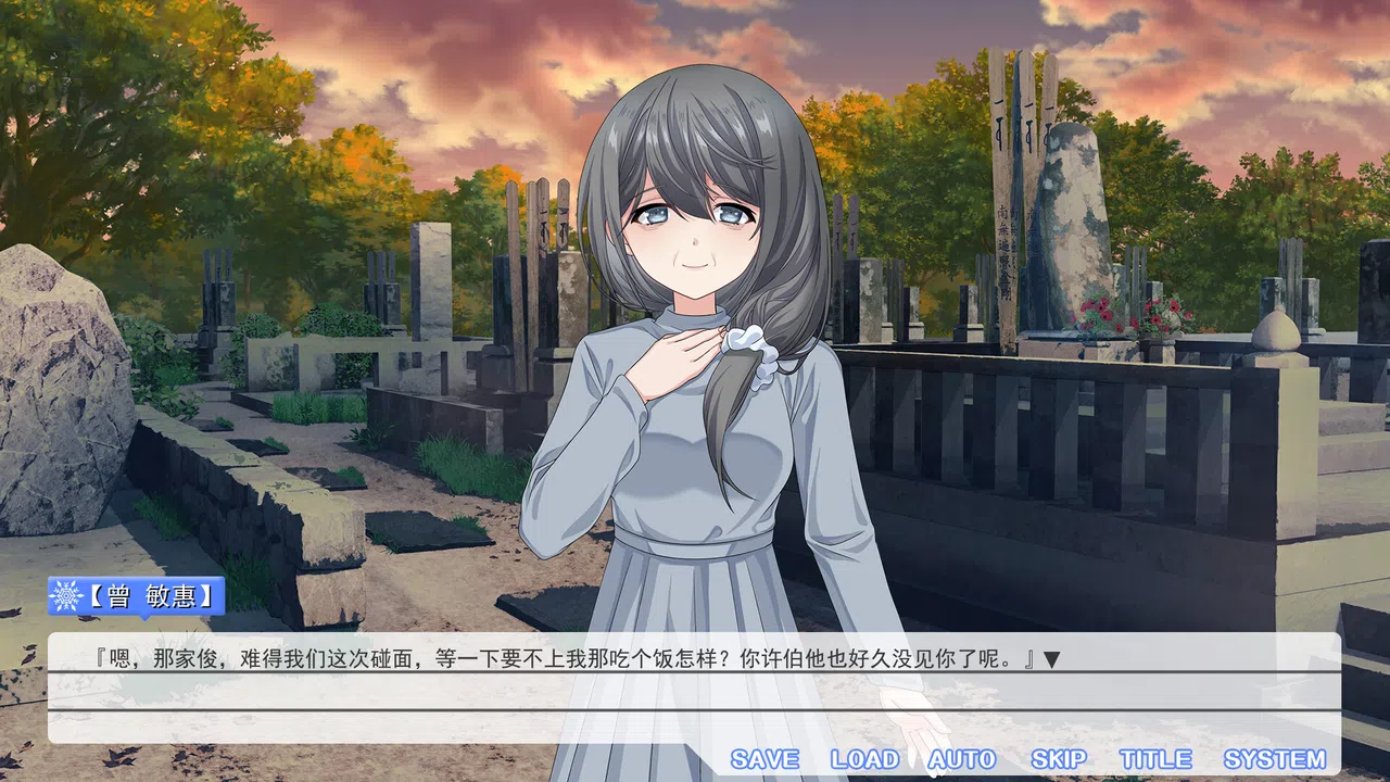 Summer flower of summer snow Screenshot 7