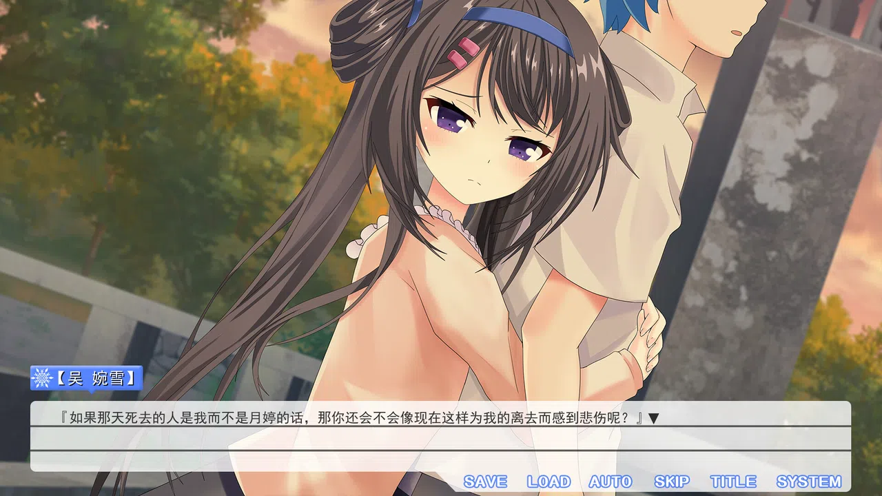 Summer flower of summer snow Screenshot 6