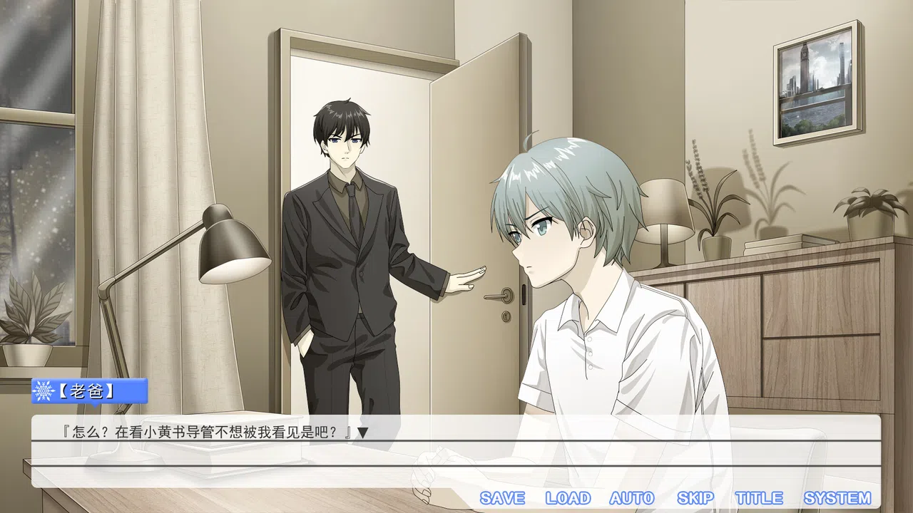 Summer flower of summer snow Screenshot 4
