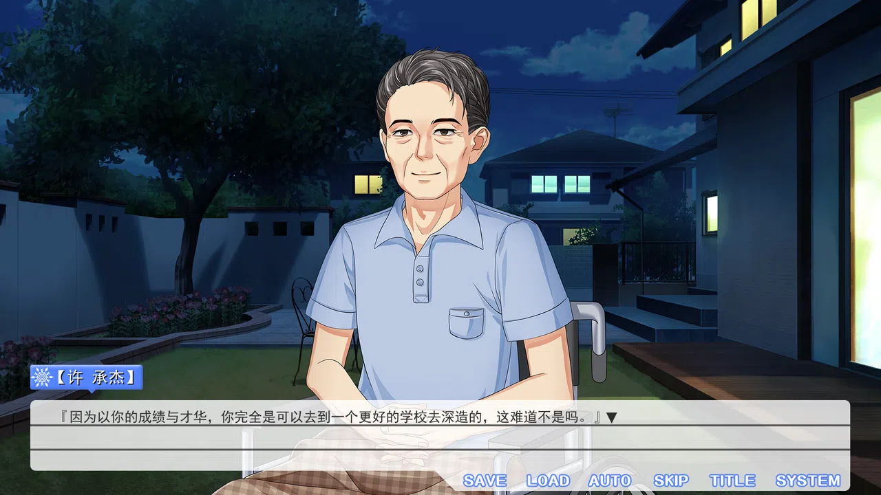 Summer flower of summer snow Screenshot 8