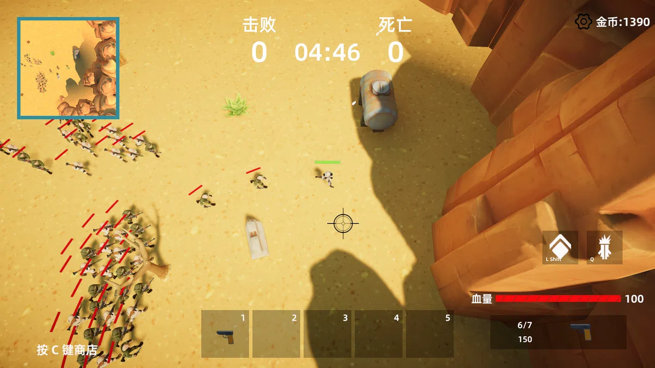 通缉令 wanted poster Screenshot 1