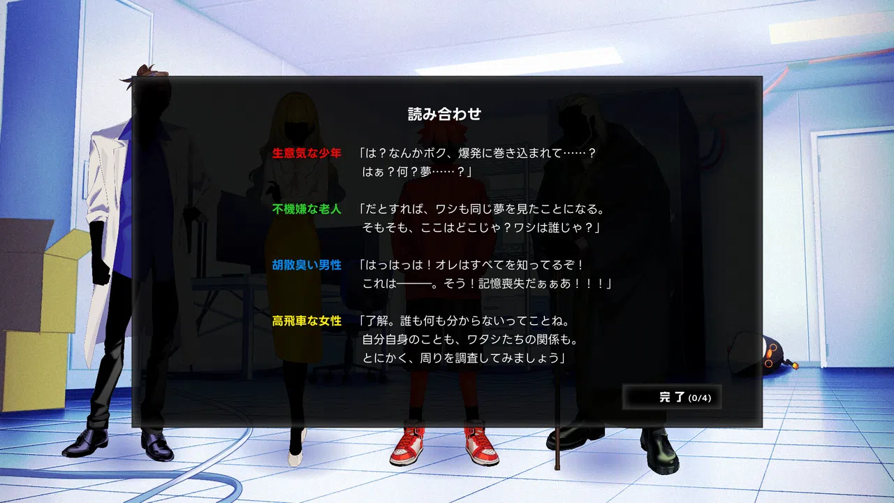 PENTALOOP  -ペンタループ- Screenshot 2