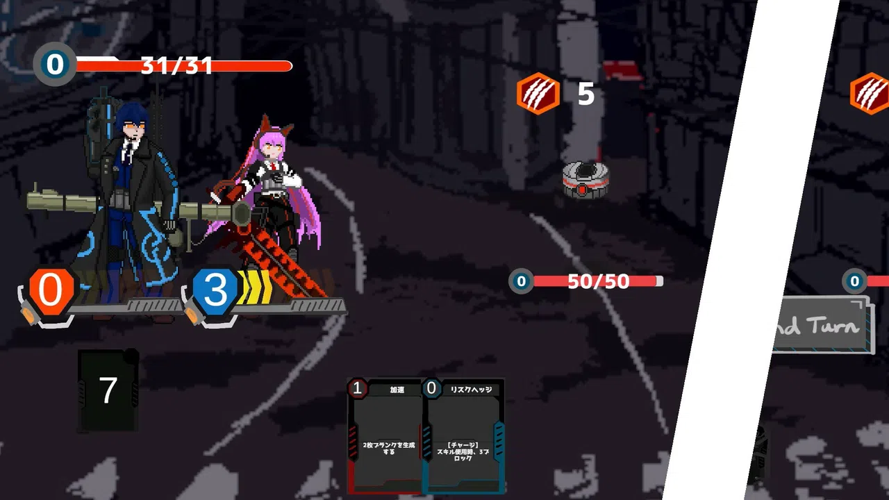 双魂のデュアリスト Screenshot 2