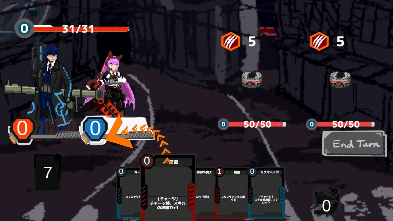 双魂のデュアリスト Screenshot 1
