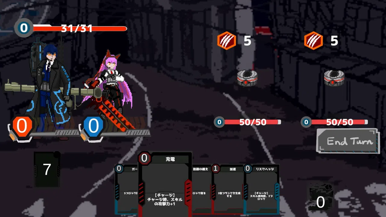 双魂のデュアリスト Screenshot 0