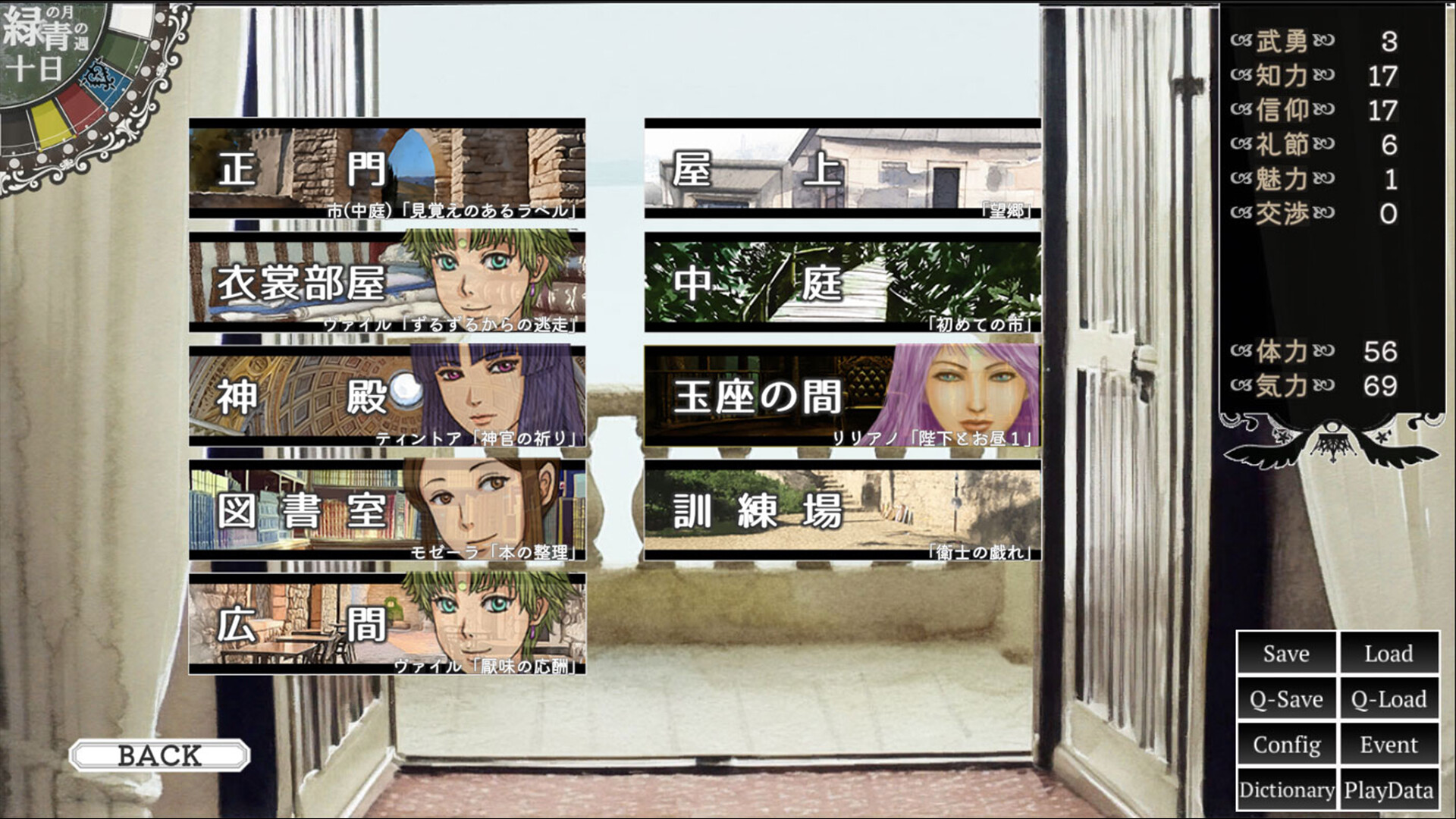 The Hand of the Crownbearer Screenshot 3