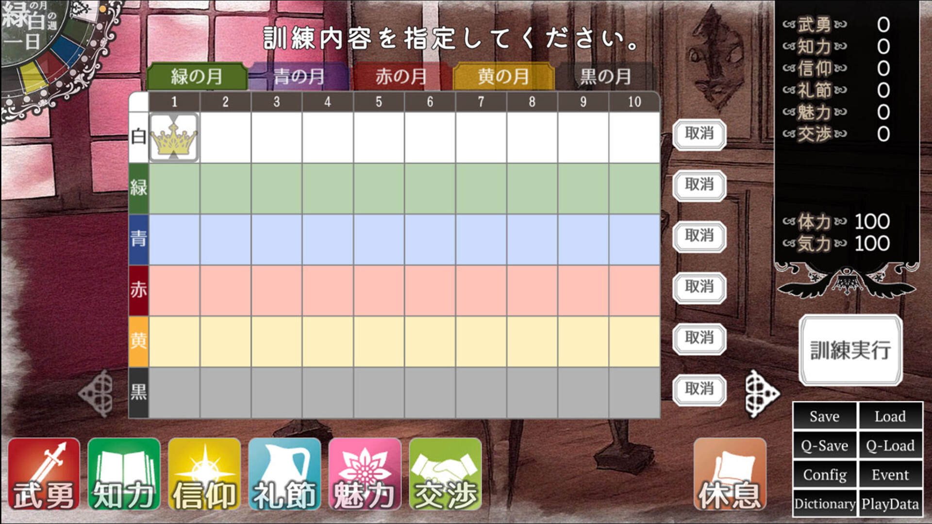 The Hand of the Crownbearer Screenshot 1