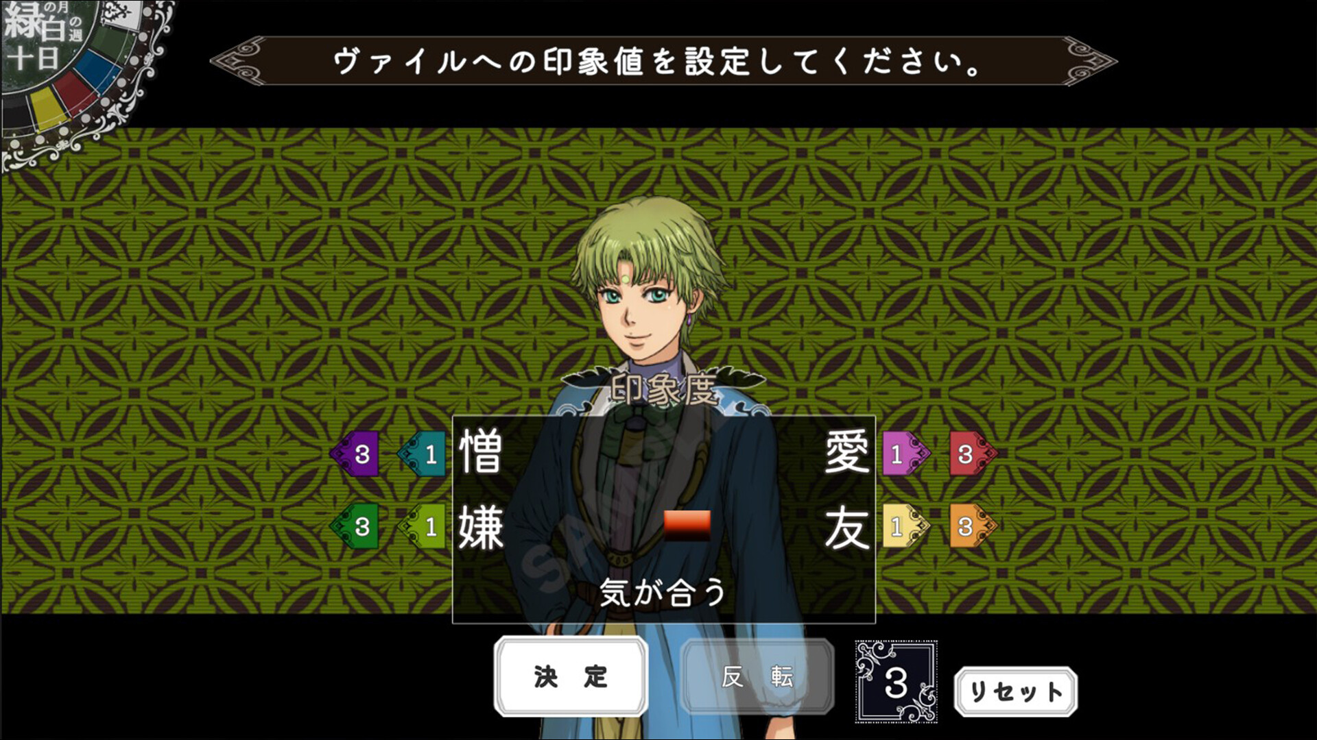 The Hand of the Crownbearer Screenshot 7