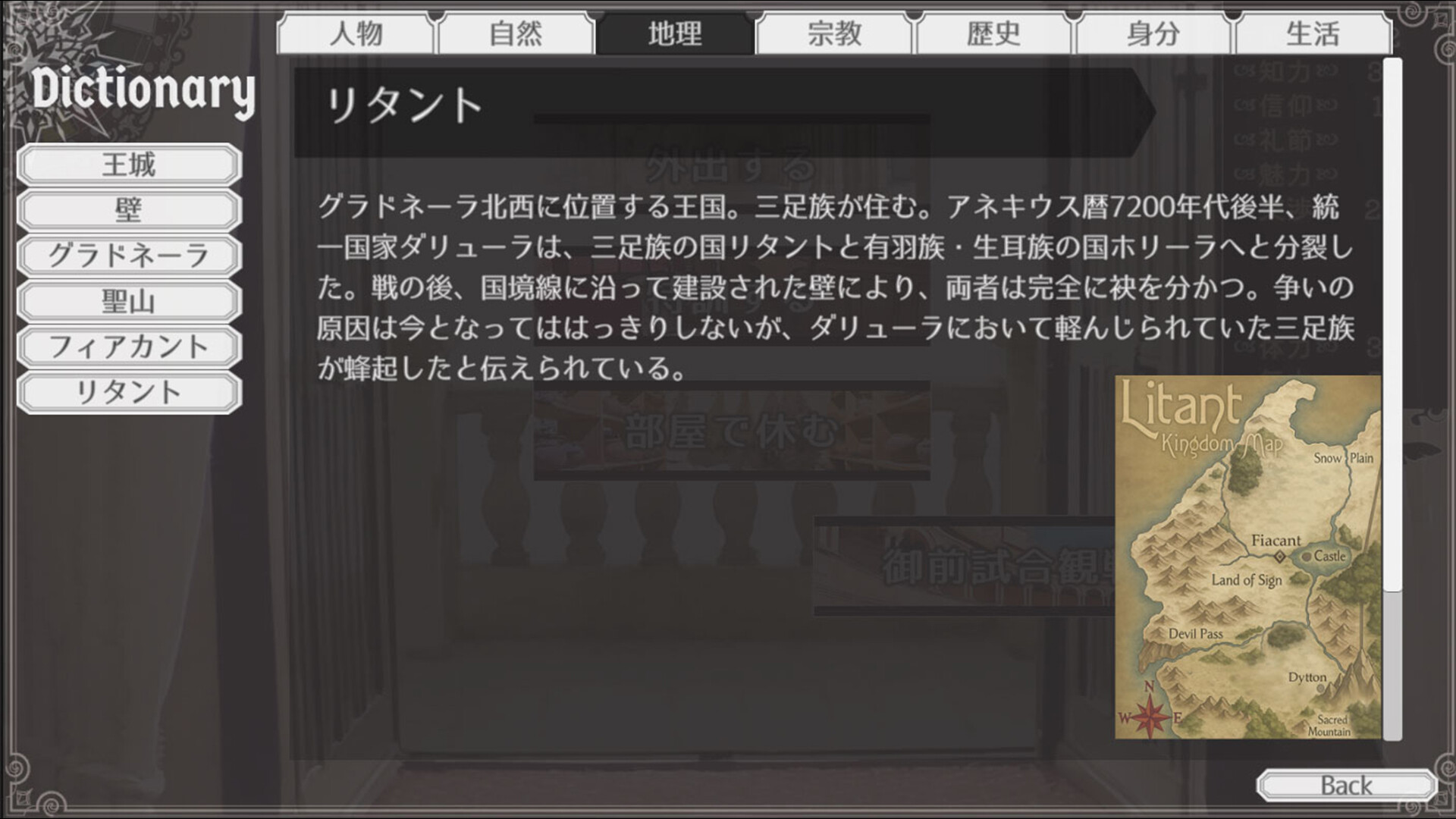 The Hand of the Crownbearer Screenshot 6