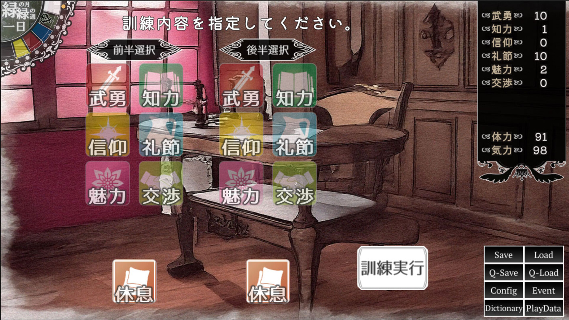 The Hand of the Crownbearer Screenshot 0