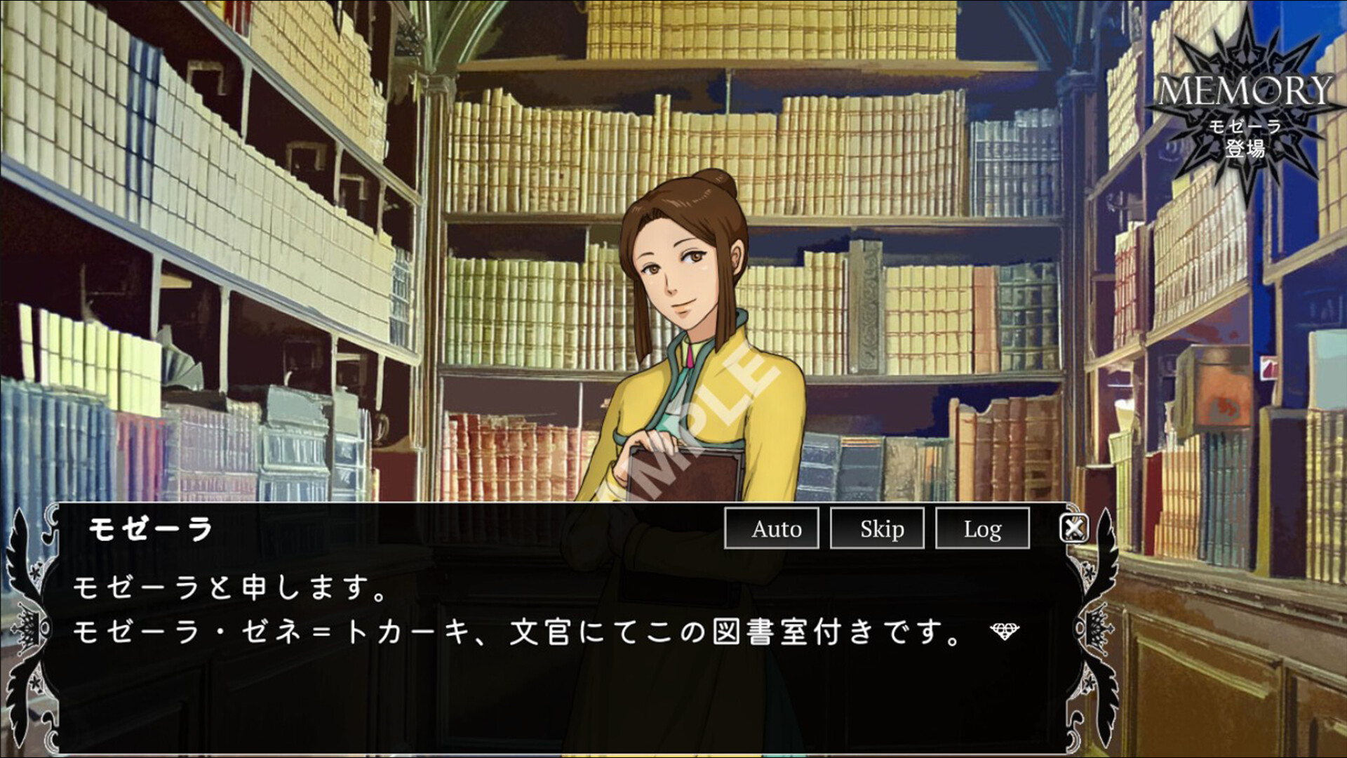 The Hand of the Crownbearer Screenshot 4