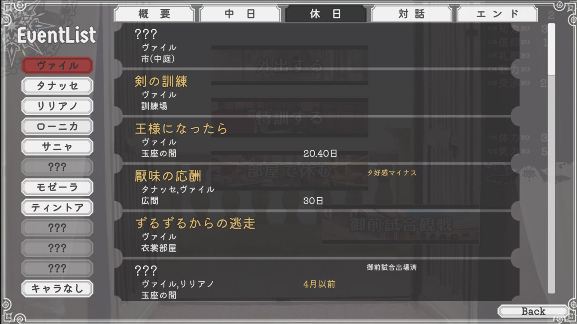 The Hand of the Crownbearer Screenshot 5