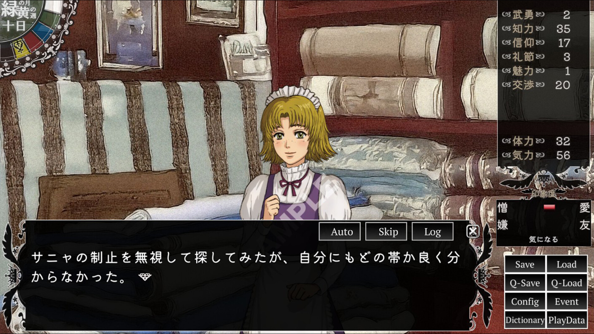 The Hand of the Crownbearer Screenshot 2