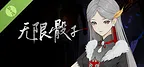 无限骰子 Demo