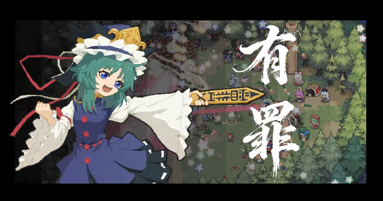 Marisa!ReturnTheBook! Screenshot 4