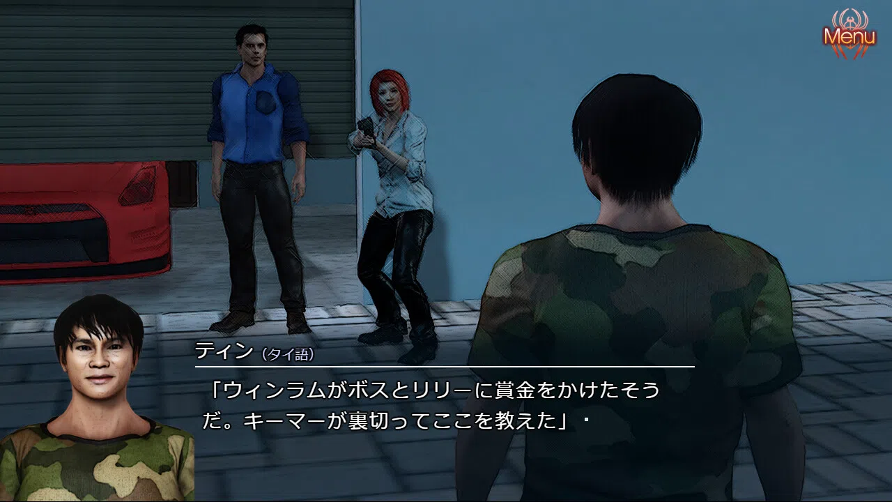 紅蜘蛛外伝：暗花 Screenshot 0