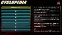 紅蜘蛛外伝：暗花 Screenshot 4