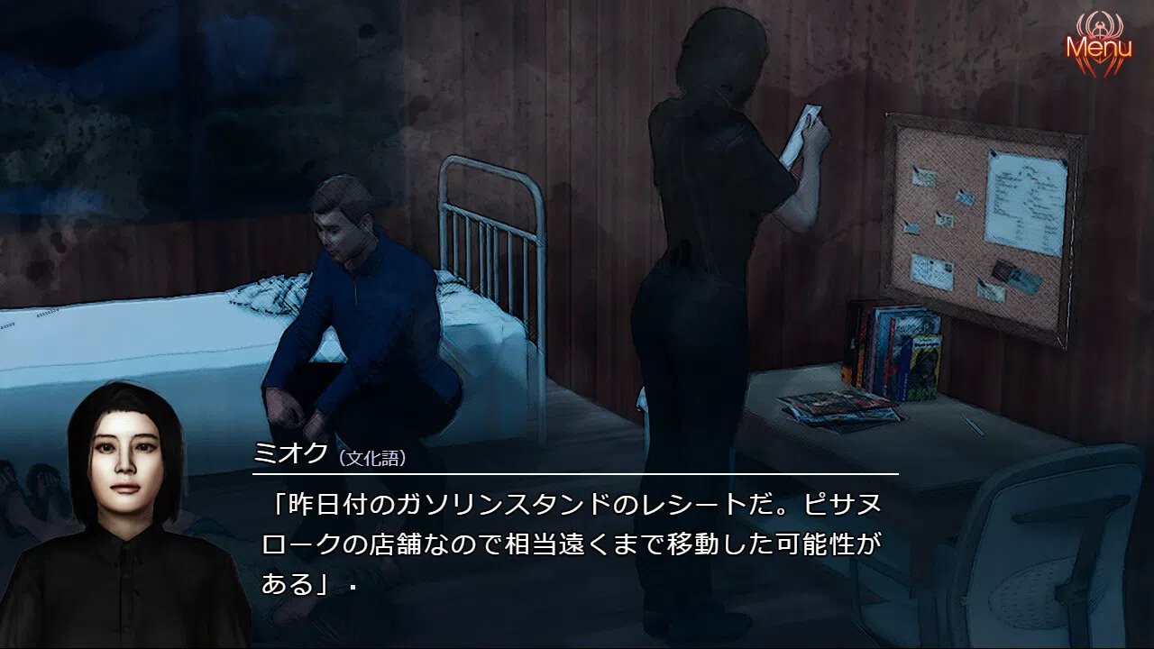 紅蜘蛛外伝：暗花 Screenshot 1