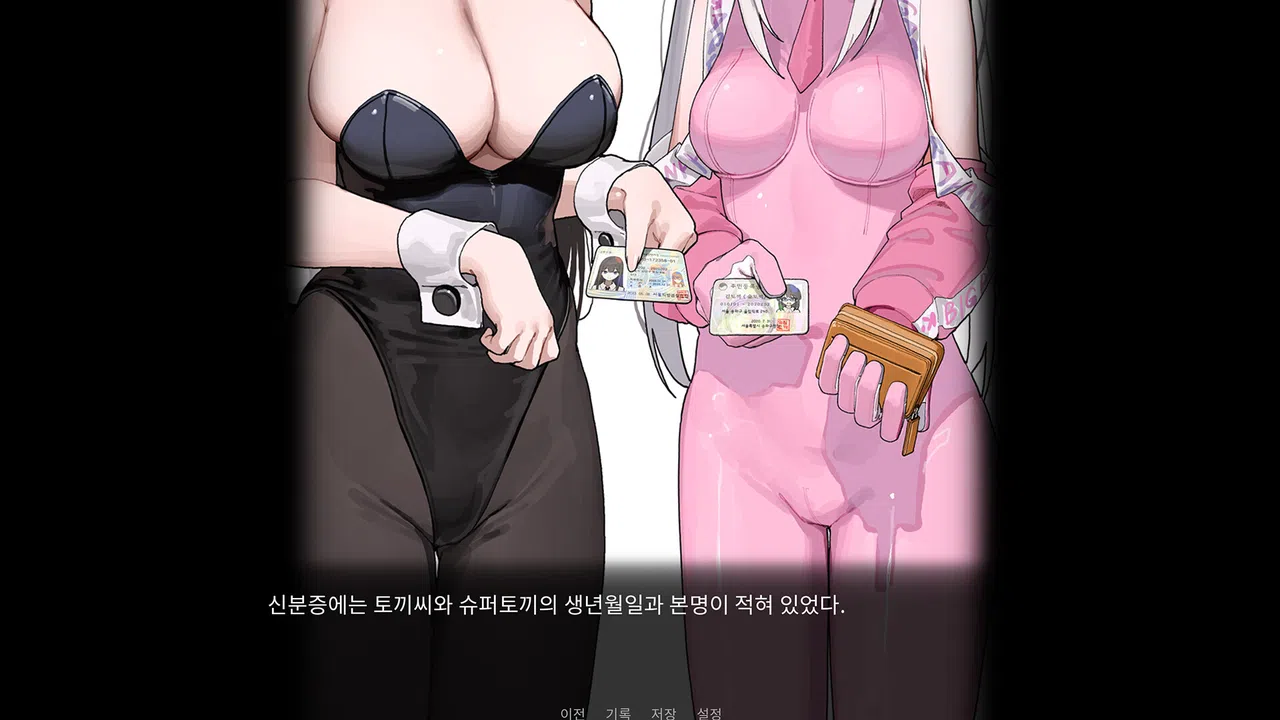Superbunny's adventure Screenshot 1