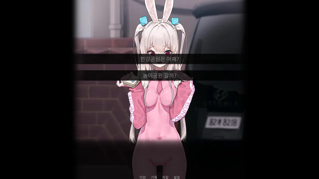 Superbunny's adventure Screenshot 5