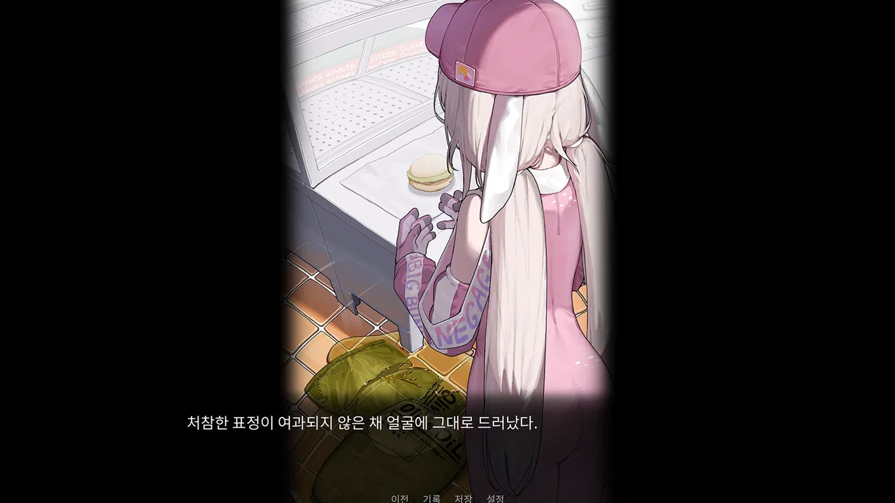 Superbunny's adventure Screenshot 2