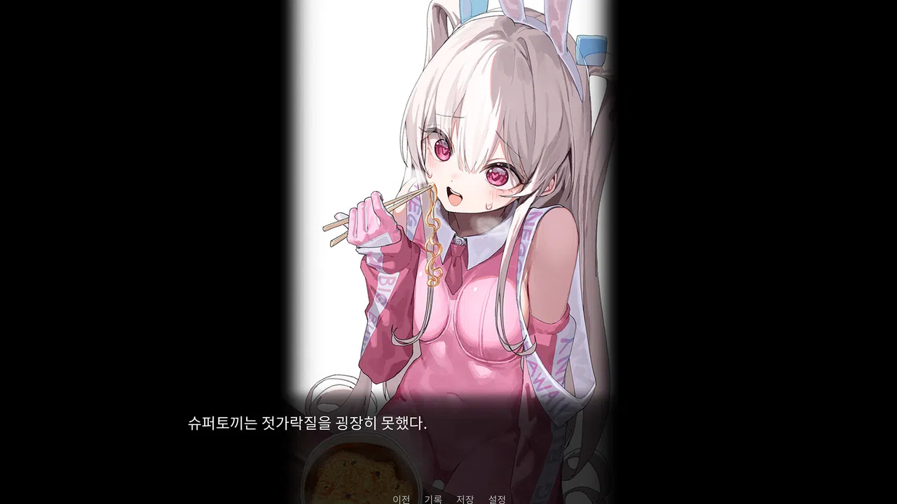 Superbunny's adventure Screenshot 4