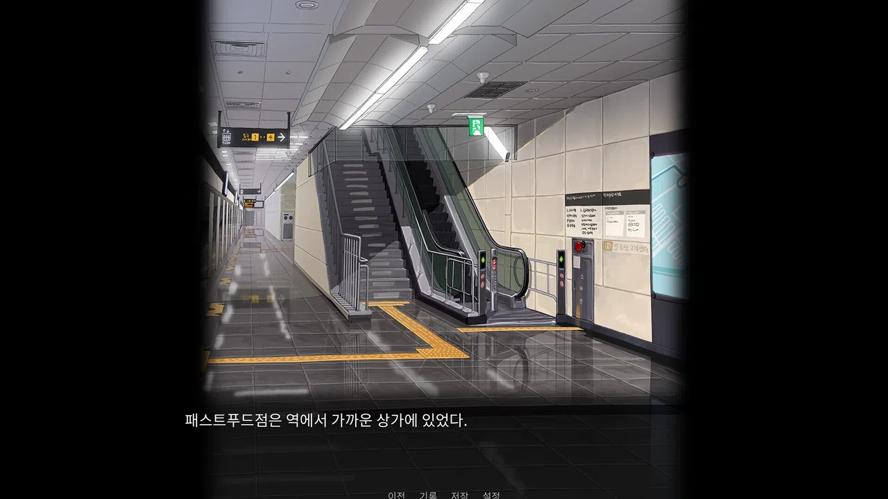 Superbunny's adventure Screenshot 6