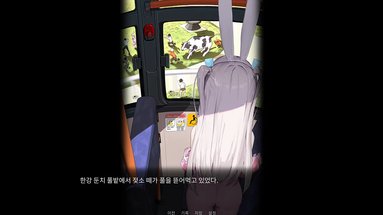 Superbunny's adventure Screenshot 3