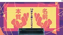 回ル！ハッカー探偵 Screenshot 1