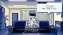 回ル！ハッカー探偵 Screenshot 0