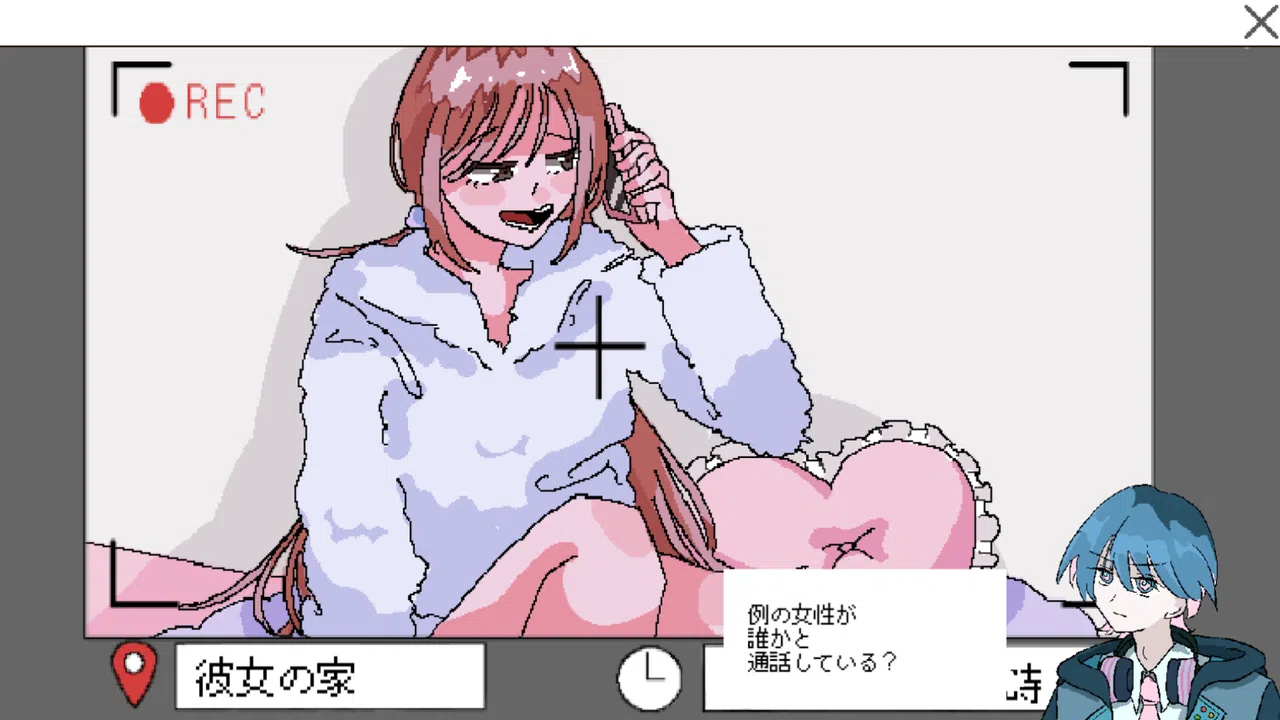 回ル！ハッカー探偵 Screenshot 2