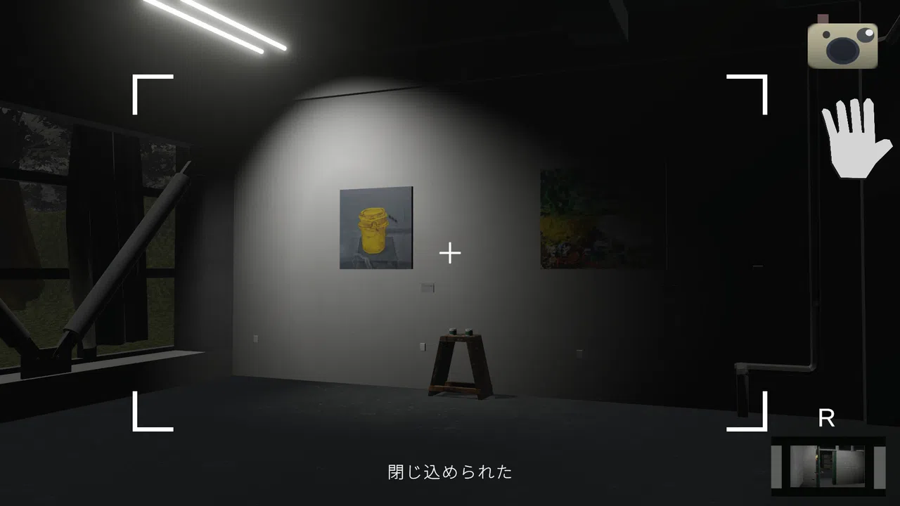 KAONI-カメラで顔を取り戻せ- Screenshot 3
