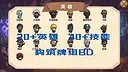 MOBA大乱斗 Screenshot 4