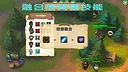 MOBA大乱斗 Screenshot 1