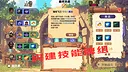 MOBA大乱斗 Screenshot 0