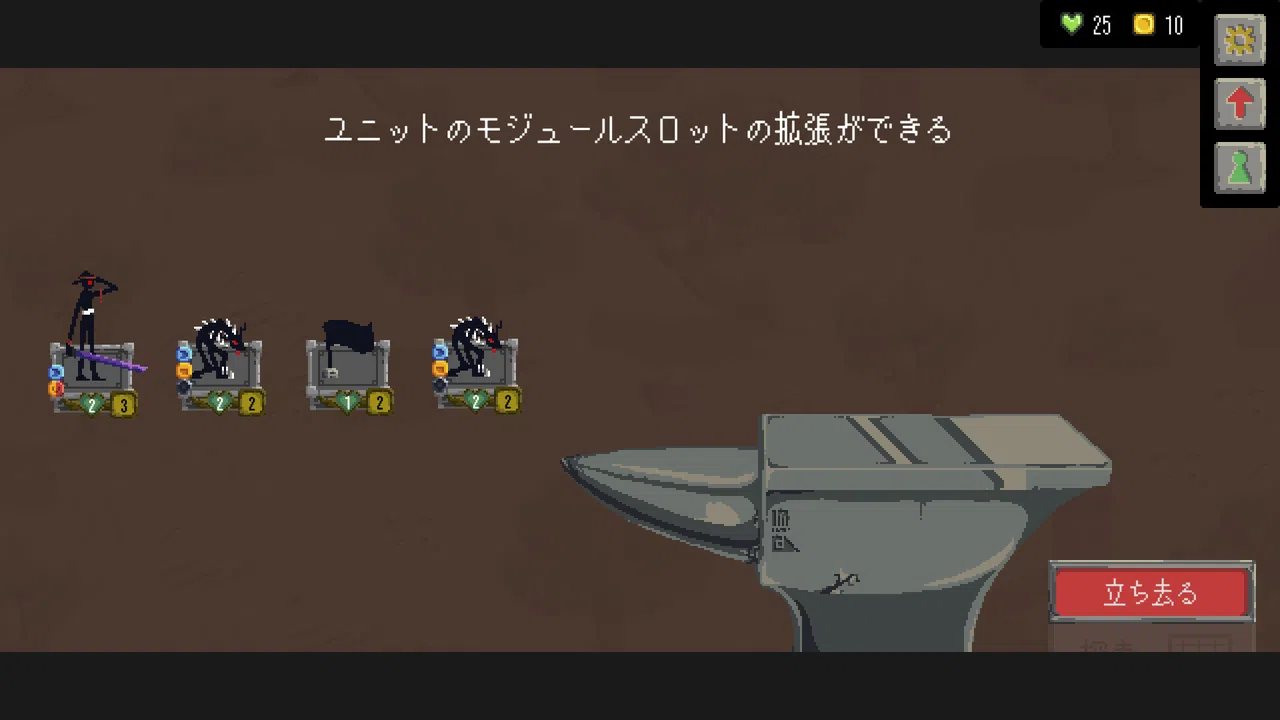 Catena Screenshot 8