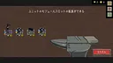 Catena Screenshot 8