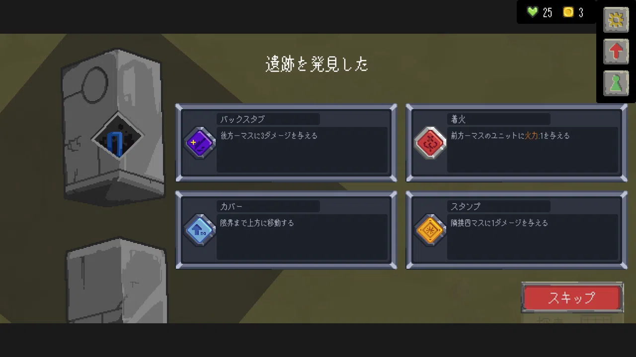 Catena Screenshot 4