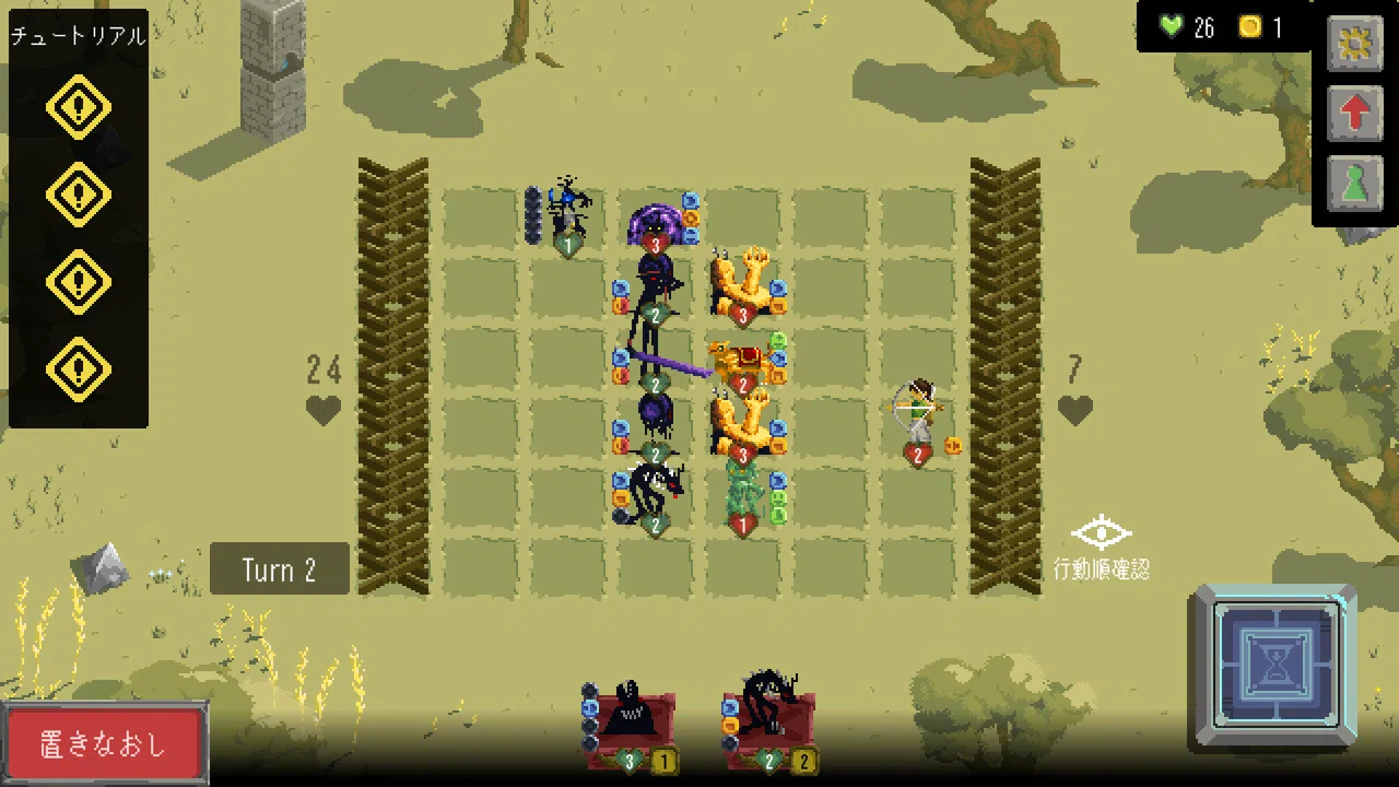 Catena Screenshot 1