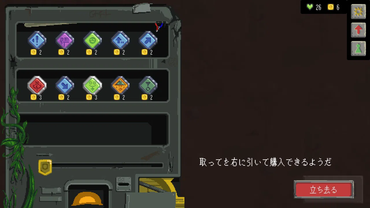 Catena Screenshot 6