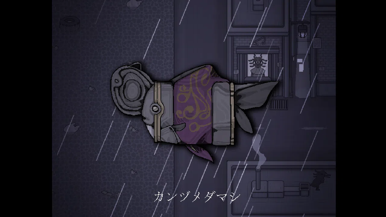 Galeid. Screenshot 1