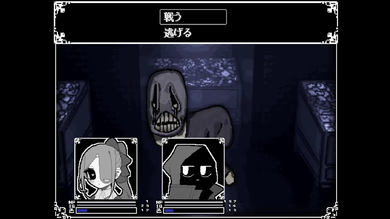 Galeid. Screenshot 4