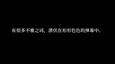望文爱生义 Screenshot 1