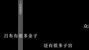 望文爱生义 Screenshot 0