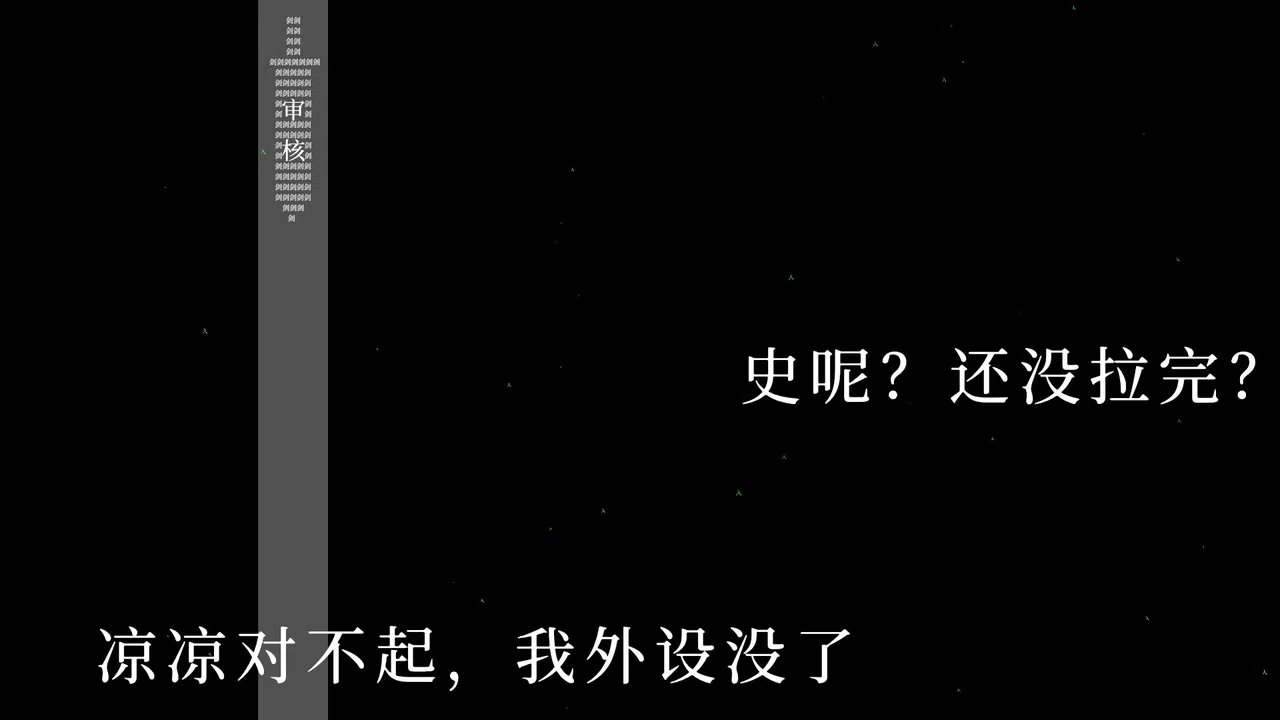 望文爱生义 Screenshot 3