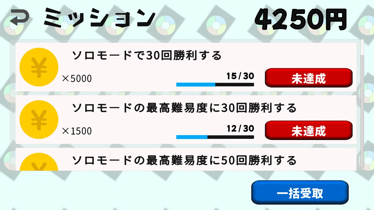 エデンタクティクス Screenshot 10