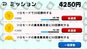 エデンタクティクス Screenshot 10